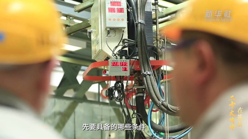 化工智能化改造：揭秘行业领先厂家排名背后的逻辑