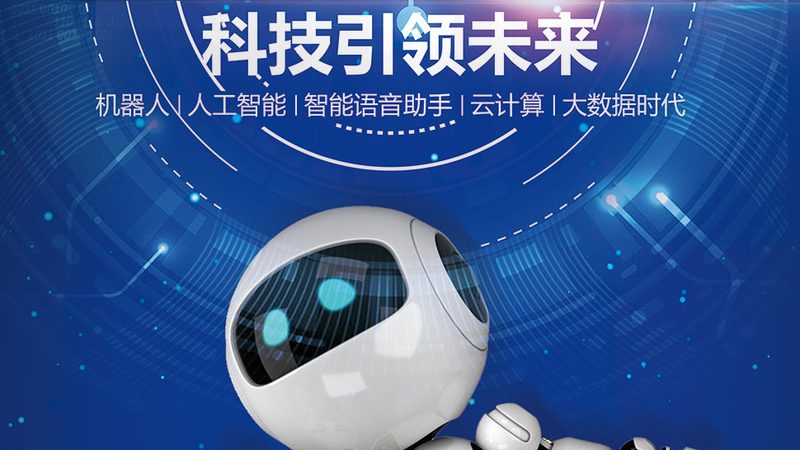 哈尔滨科技有限公司